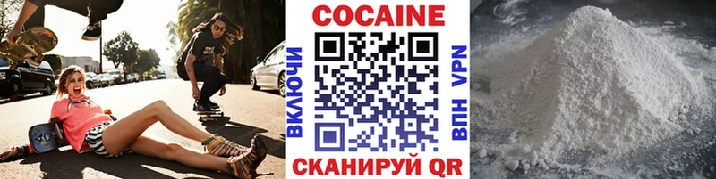 Купить Конопля  Кокаин  Alpha-PVP  Меф  АМФ  Гашиш  Цивильск