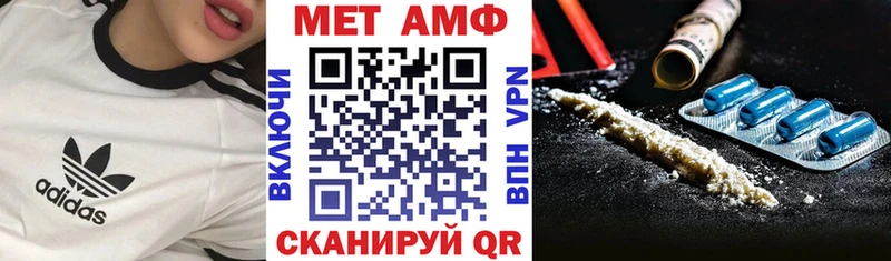 АМФ Premium Цивильск