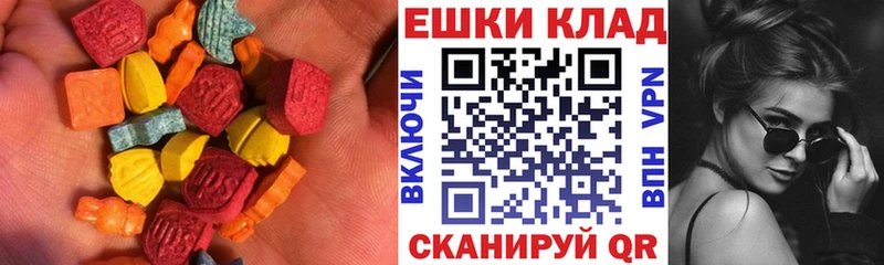 Ecstasy Cube  Купить закладки  Цивильск