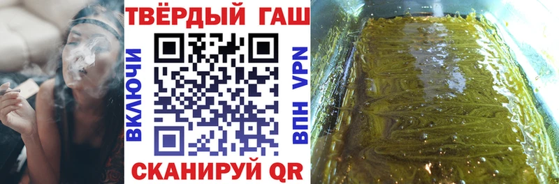 ГАШИШ Ice-O-Lator Цивильск