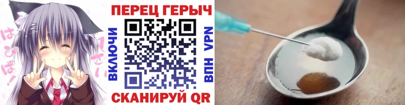 ГЕРОИН белый  Купить закладки  Цивильск 