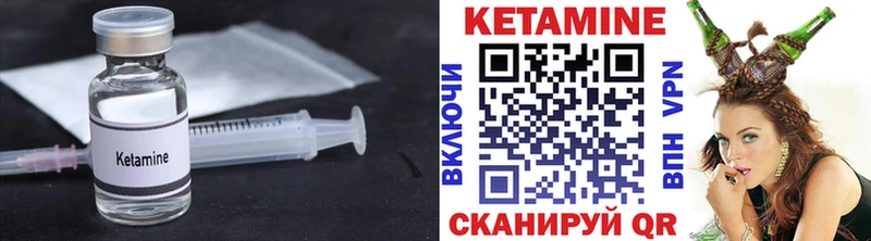 КЕТАМИН ketamine  Купить  Цивильск 