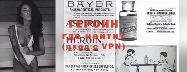 эйфоретик Усинск