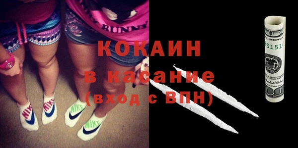 кокаин VHQ Хадыженск