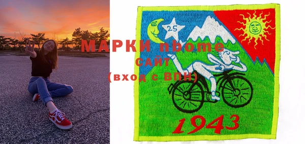 прущий лед Усолье-Сибирское