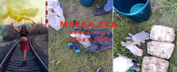 каннабис Фурманов