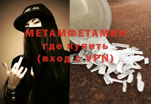 ГАЛЛЮЦИНОГЕННЫЕ ГРИБЫ Усмань