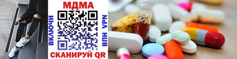 Купить закладки  Цивильск  МДМА Molly 