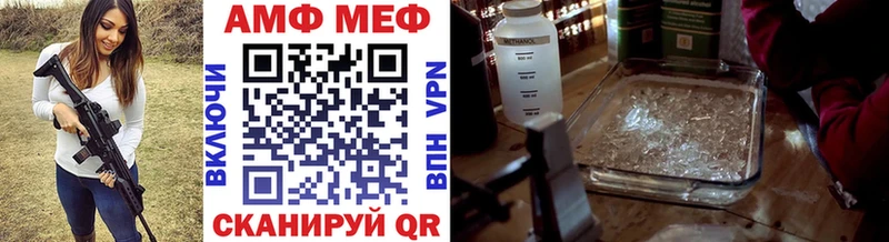 Купить  Цивильск  Метамфетамин кристалл 